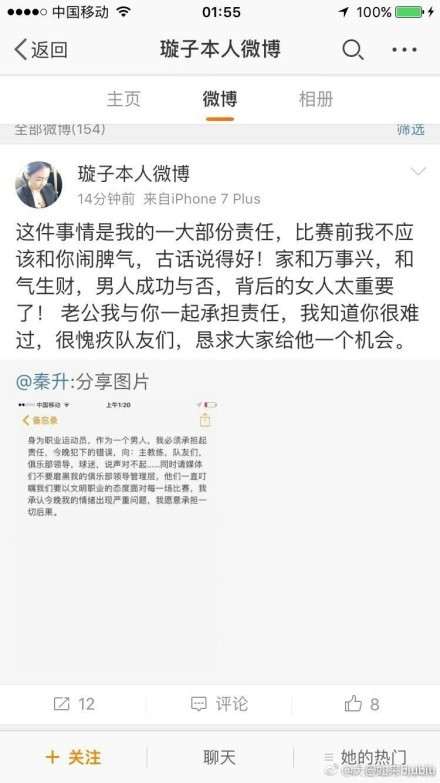 萨勒尼塔纳上个赛季勉强保级得以继续留在意甲。